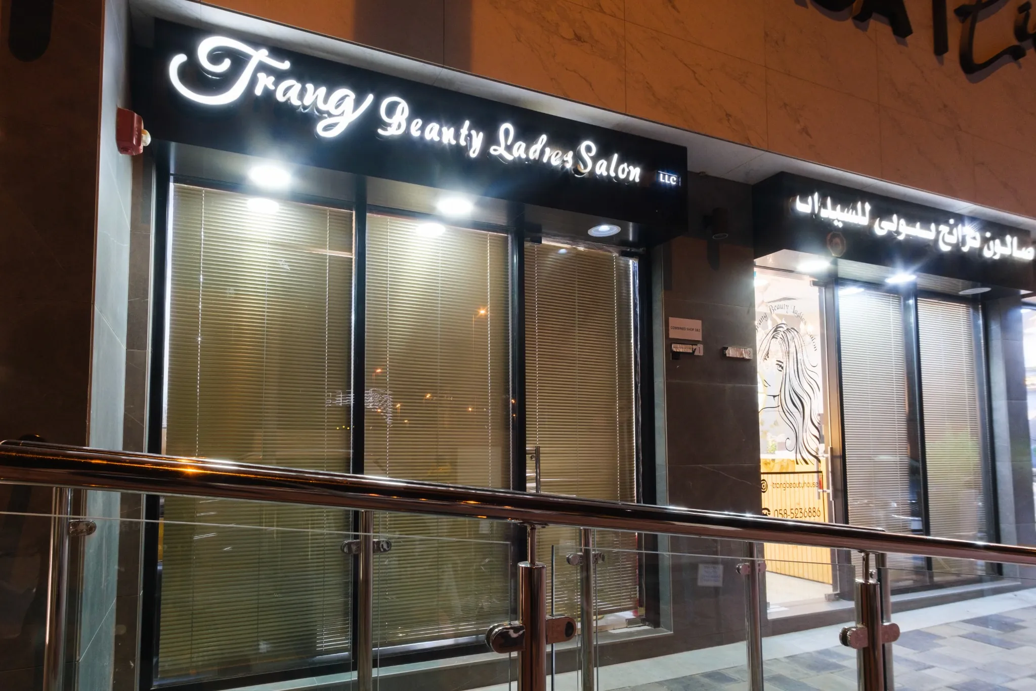 A lobby with a stylish curtain